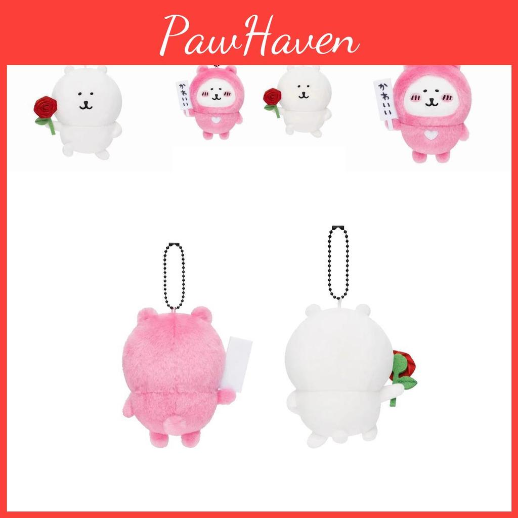 Joke Plush Bear Toy Anime Peripheral Cute Cartoon Keychain Backpack Pendant