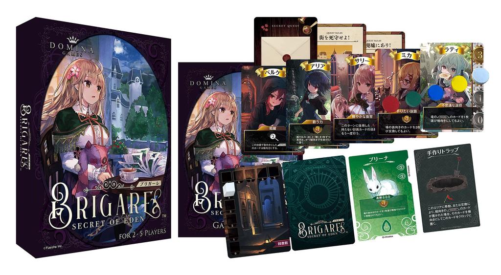 Domina Games Brigare ages Board game (2-5 players, 15-30 minutes, 8+)