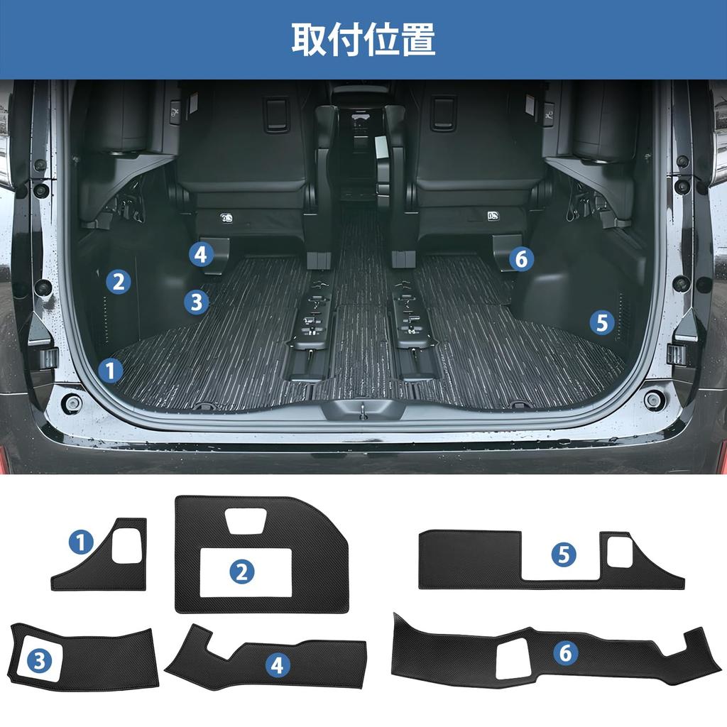 Cartist Luggage Room Kick Guard Protector for Alphard 40 Series and Vellfire 40 Series 2023 Custom Hearts PVC Leather Trim Set Fiber Specific Design