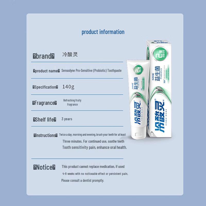Leng Suan Ling Probiotic Anti-Sensitivity Toothpaste