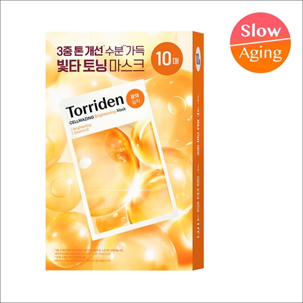 torriden Facial Mask 10EA (4 Types - Hydration/Soothing/Brightening/Pore Perfecting)