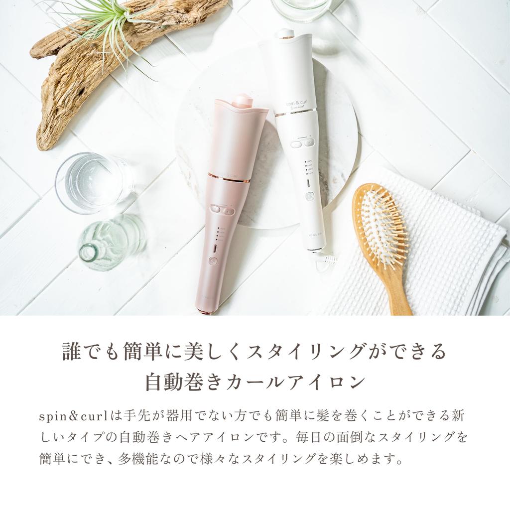 Щипцы для завивки волос KINUJO простая модель розового цвета [совместимо с зарубежными моделями/автоматический утюжок] &