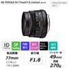 HD PENTAX FA 77mmF1.8 Limited Черный телеобъектив среднего диапазона с монофокальным фокусным расстоянием 27880