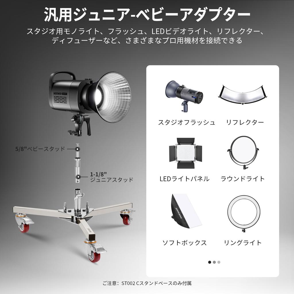 NEEWER Light Stand Base Photography C Stand Base Heavy Duty Stainless Steel with Wheels Junior To Baby Adapter Included Suitable for 28mm C Light