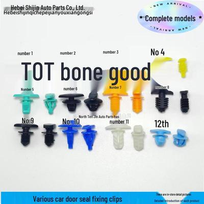 Резиновый уплотнитель, фиксирующий зажим для отделки двери автомобиля (БМВ, Хёндэ, Улин, Баоцзюнь)