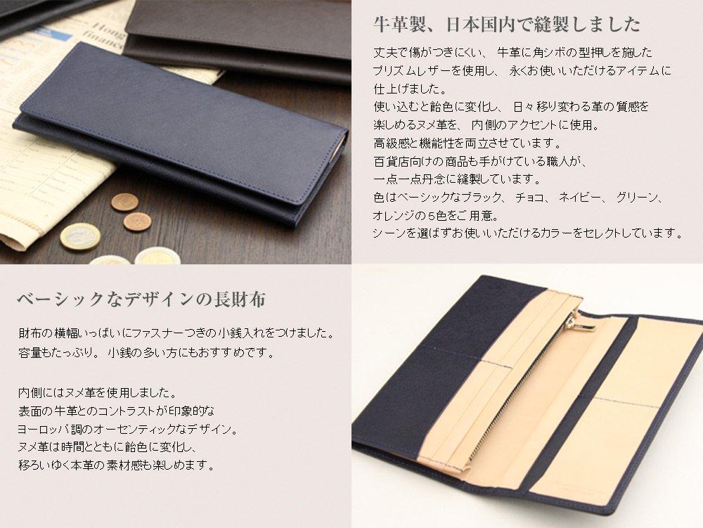 Сделано в Японии, длинный кошелек из натуральной кожи с призматической текстурой и тиснением темно-синего цвета [Abies] (Квадратная коровья кожа)