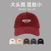 New High-quality Abraded Fabric Hat Women's Embroidered Baseball Cap Showing a Small Face Plus a Big Brim Cap Men