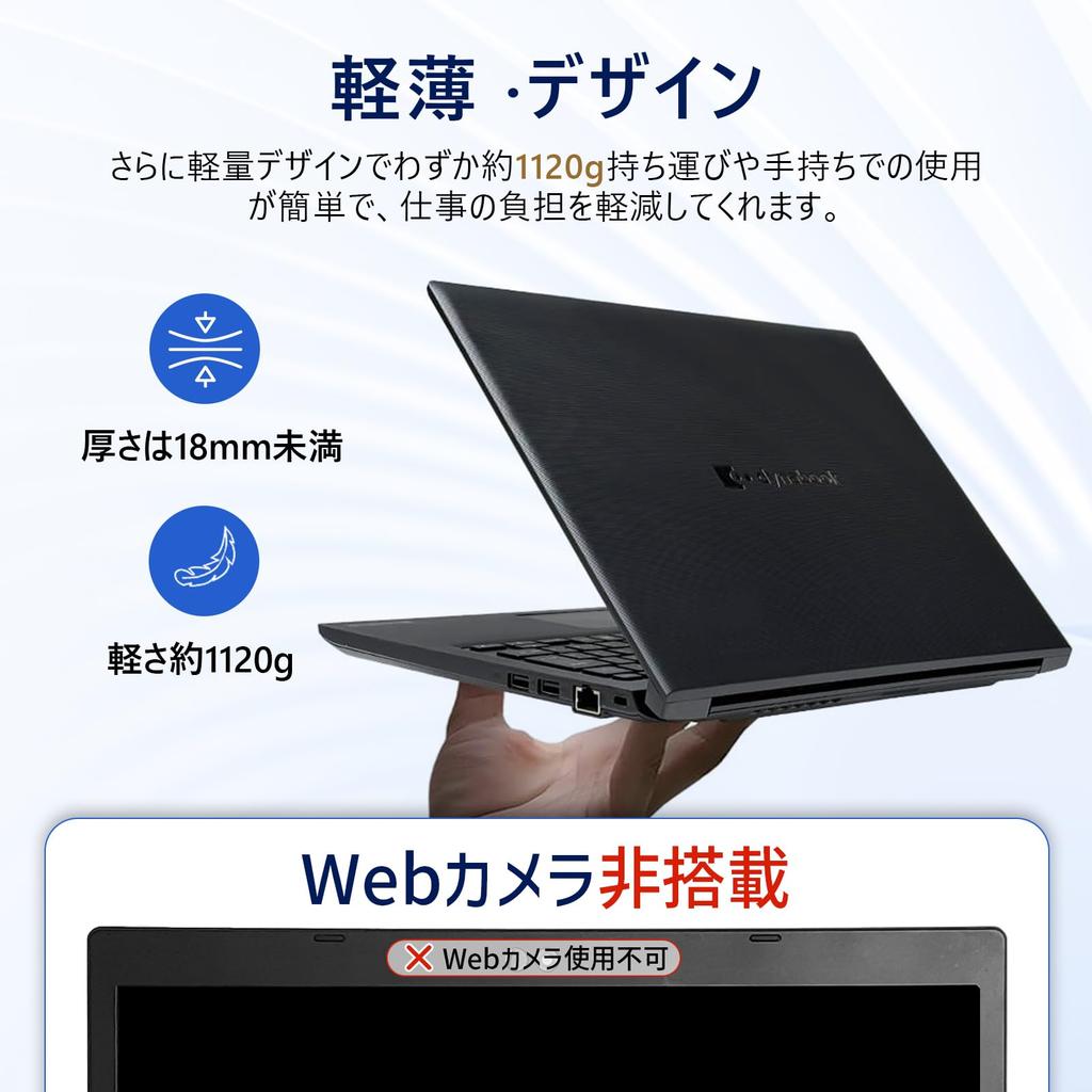 Thin S73 10th Gen Core i5 8GB Memory 256GB SSD Windows 11 with Office No Webcam 6 Bluetooth Lightweight Suitable for and Business [Refurbished]
