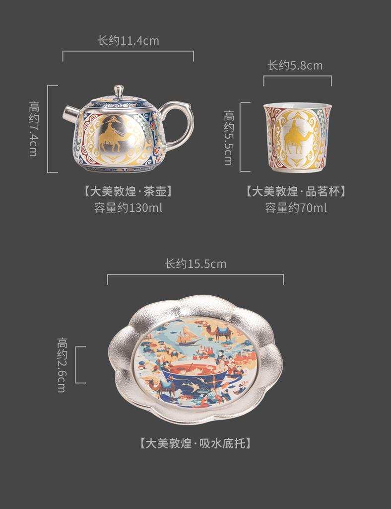 Su's Ceramic Gilded Silver Dunhuang Silk Road Teapot Set