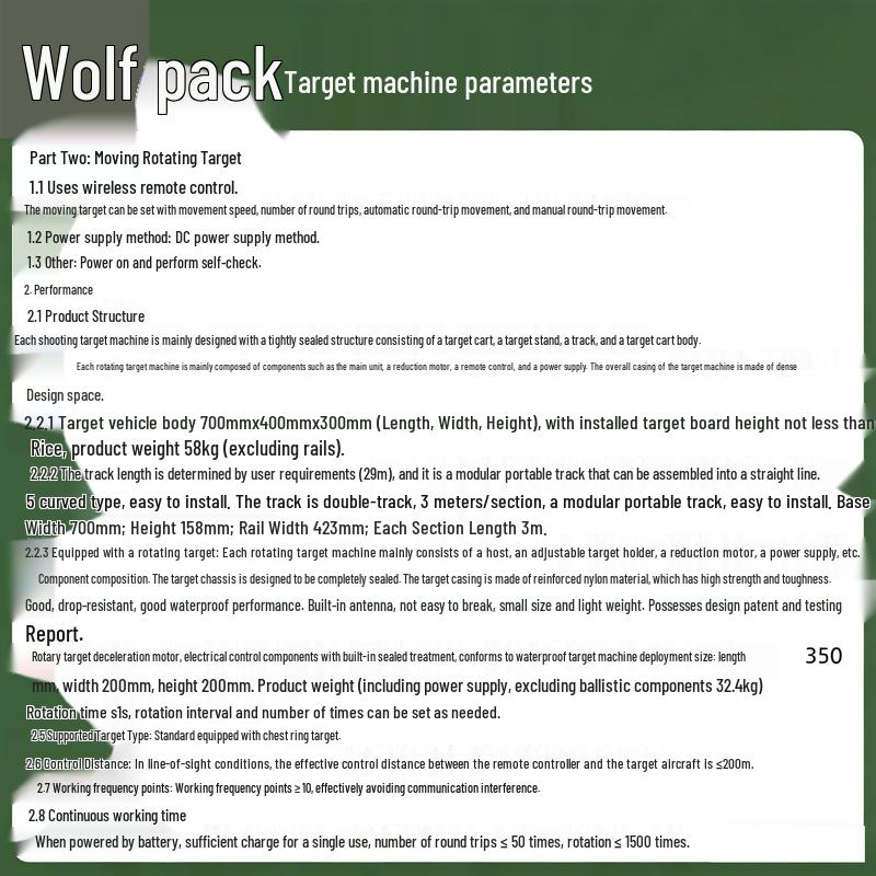 Conglang Mobile Precision Target System