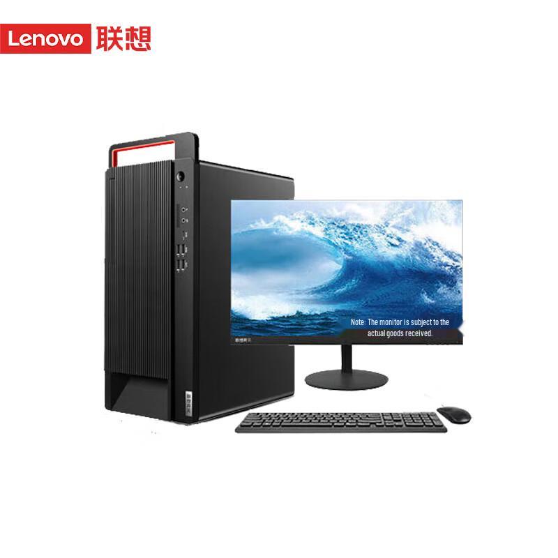 Lenovo Kaitian M740J Commercial Desktop PC (CN version)