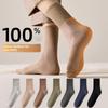 Men's Autumn and Winter Thick Ring Warm Cotton Sweat Absorption Deodorizing 10A Anti Bacterial Socks