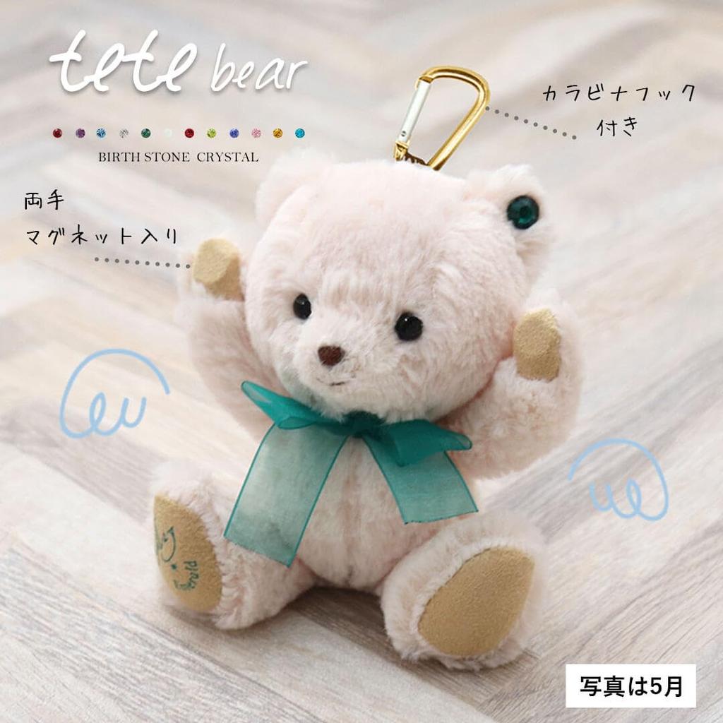 Petit Luu Tete Bear Heart February & Necklace, 4S, 12cm, (Normal)