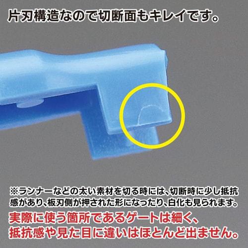 GodHand Однолезвийные кусачки ST GH-PNS-135 Инструмент для хобби