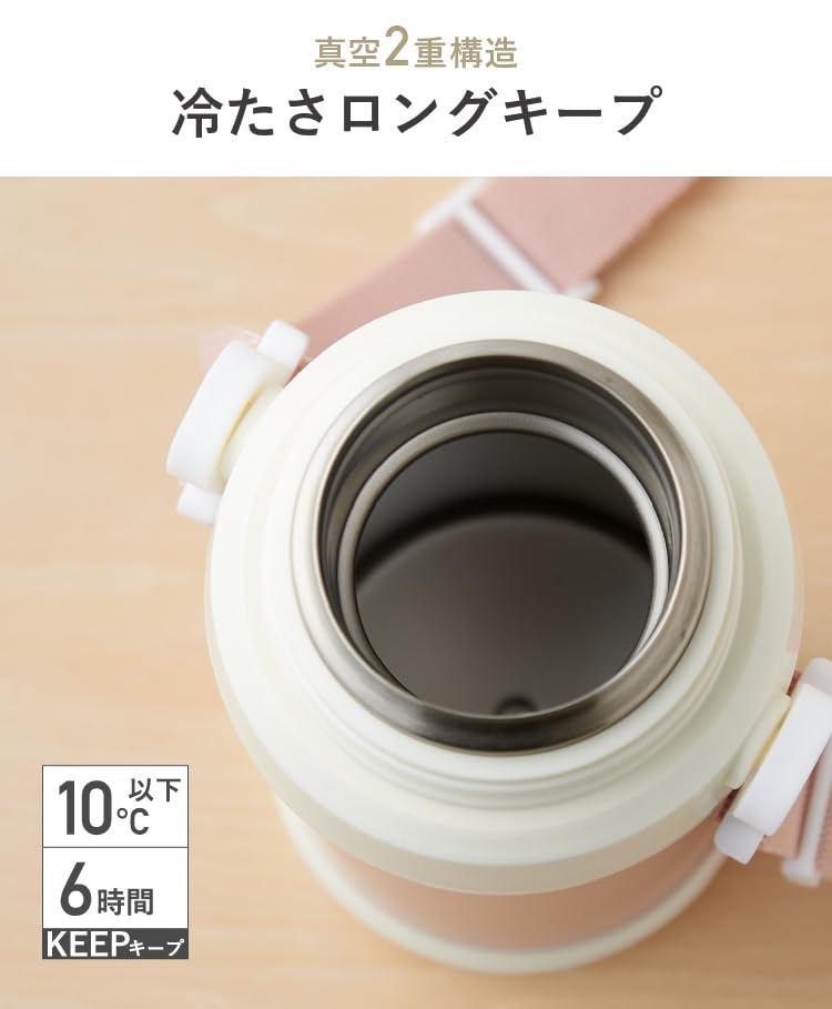 Stainless steel kids' bottle (600ml) emoka (rose pink)