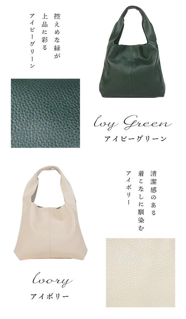 Сумка-тоут из натуральной кожи Кожаная сумка для поездок на работу Маленькая Petit Manon Ivy Green [Notre Favorie] Женская