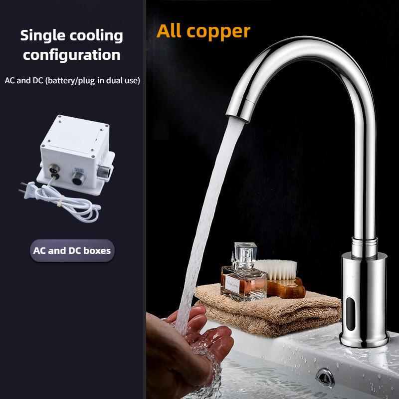 Полностью автоматический интеллектуальный сенсорный кран для кухни, медный водопроводный кран для бытовой раковины в ванной комнате, устройство для мытья рук