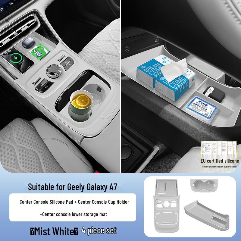 Geely Galaxy A7 Силиконовый набор защитных чехлов для приборной панели и подстаканников