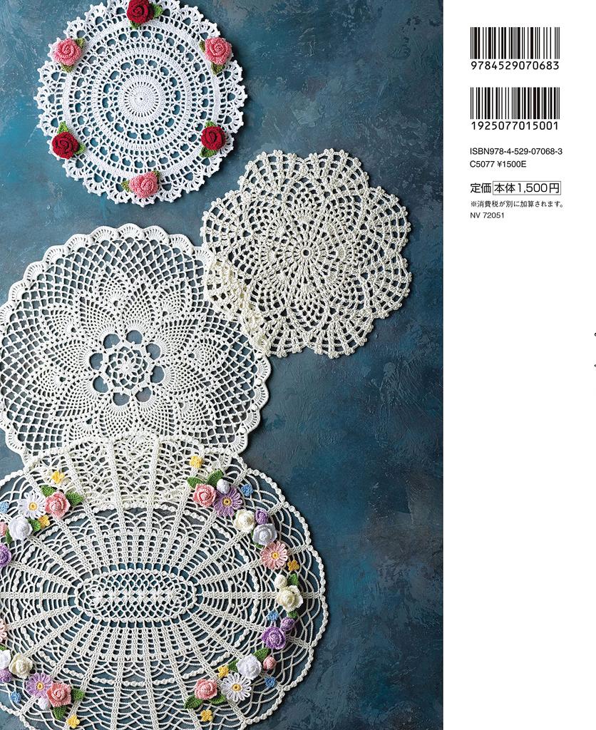 Crochet Lace Doilies A–Z, applemints