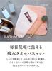 CB JAPAN Carari Полотенце-коврик для ванной 60×40 см Розовый Микрофибра Впитывающий Двусторонний Быстрое впитывание