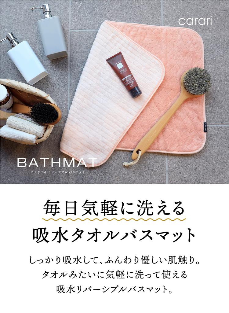 CB JAPAN Carari Полотенце-коврик для ванной 60×40 см Розовый Микрофибра Впитывающий Двусторонний Быстрое впитывание