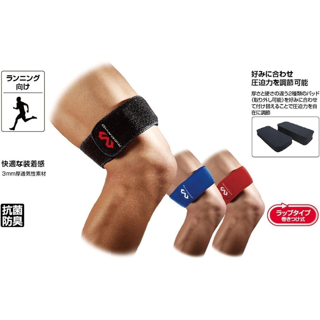 [Official] Tokyo Yakult Swallows' Tetsuto Yamada's Favorite Brand: McDavid Running Knee Band, Ambidextrous, Black, Medium Support, Knee Support Pad