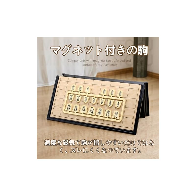 Foldable Shogi Board with Magnetic Pieces, Compact Travel Game for Beginners, Kids, and Adults