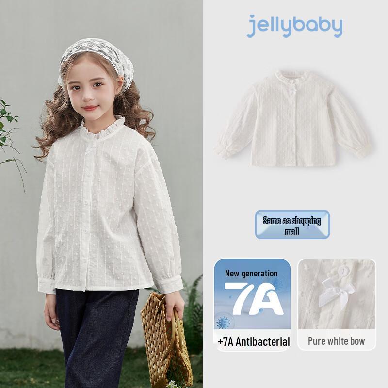 Детская хлопковая рубашка JELLYBABY с французским кружевным воротником для девочек