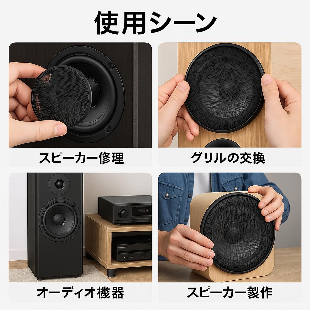 RYOTBASE Сетка для динамика Защитная решетка для вуфера Аудио Автомобильный Домашний Универсальные Монтажные винты Ремонт