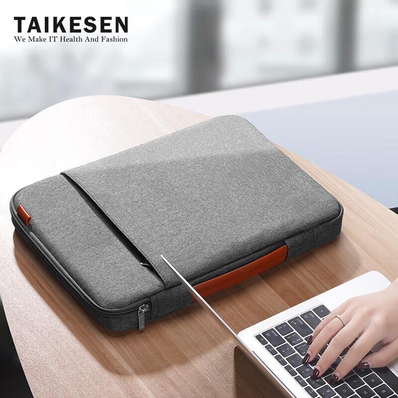 Защитный чехол Taikesen для ноутбука