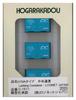 Rodo N Gauge U19A Type Chuo Express Lashing Container LOGINET JAPAN Railway Model Supplies C-1511