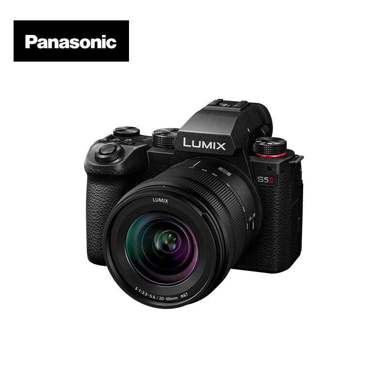 Panasonic Lumix S5II Full-Frame Mirrorless Camera with 20-60mm Lens Kit (CN version)