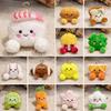 Smiling Fruit Plush Toy Keychain For Kids With Soft Short Plush Material