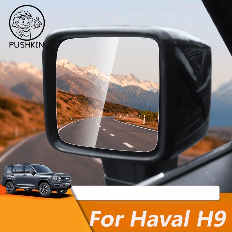 Для HAVAL H9 Новый H9 2026 2027 2025 Водонепроницаемая наклейка на зеркало заднего вида Автомобильные аксессуары Наклейки Внешние аксессуары