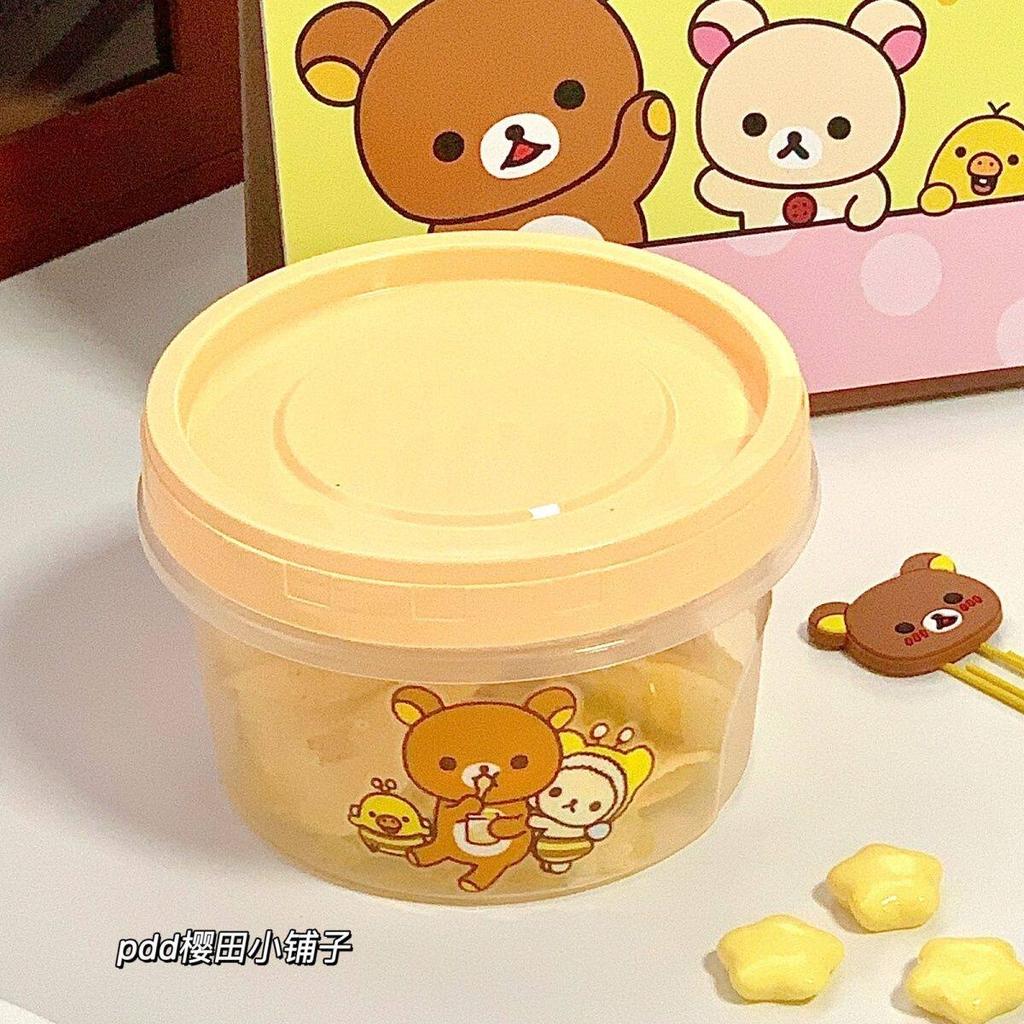 Круглые герметичные контейнеры для хранения еды Rilakkuma Милый японский стиль Портативные Для дома и улицы Хранение фруктов, овсянки, йогурта, закусок
