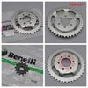Передняя и задняя звездочки цепи для мотоцикла Benelli TNT25 TNT250 BN251 TRK251 LEONCINO250 / BN TNT TRK LEONCINO 25 / 250 / 251