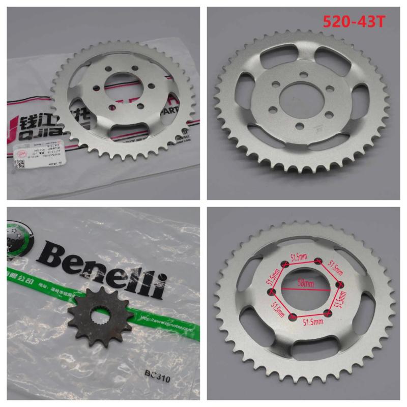 Передняя и задняя звездочки цепи для мотоцикла Benelli TNT25 TNT250 BN251 TRK251 LEONCINO250 / BN TNT TRK LEONCINO 25 / 250 / 251