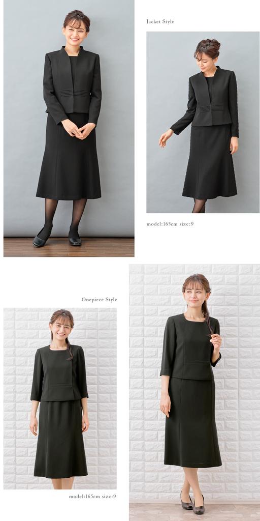 Черный формальный траурный ансамбль одежды с открытым передом, формальная одежда для торжественных случаев [Маргарет Голд] для женщин m461-09