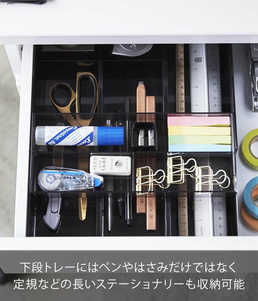 Yamazaki Tower Раздвижной стол с выдвижным ящиком W25 x x Модель для хранения 3442 и поднос, Черный, Прибл.. Д24.6-45 В5.7см, Кейс,