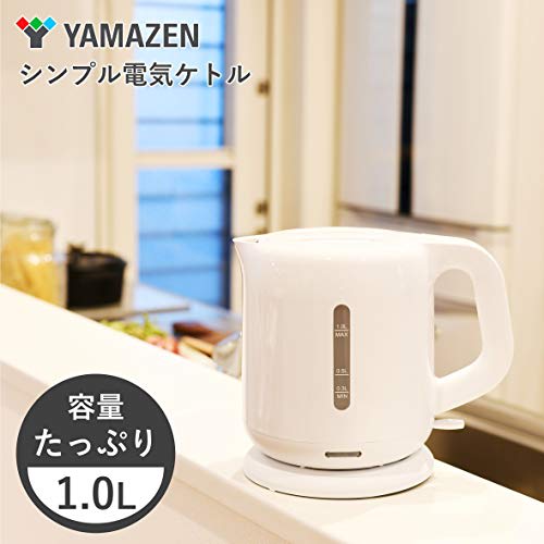 Yamazen Electric Kettle, Electric Pot, 1.0L, For Living Alone or Two People, Compact, Comes with Automatic Boiling Off Function, One-Touch Operation,
