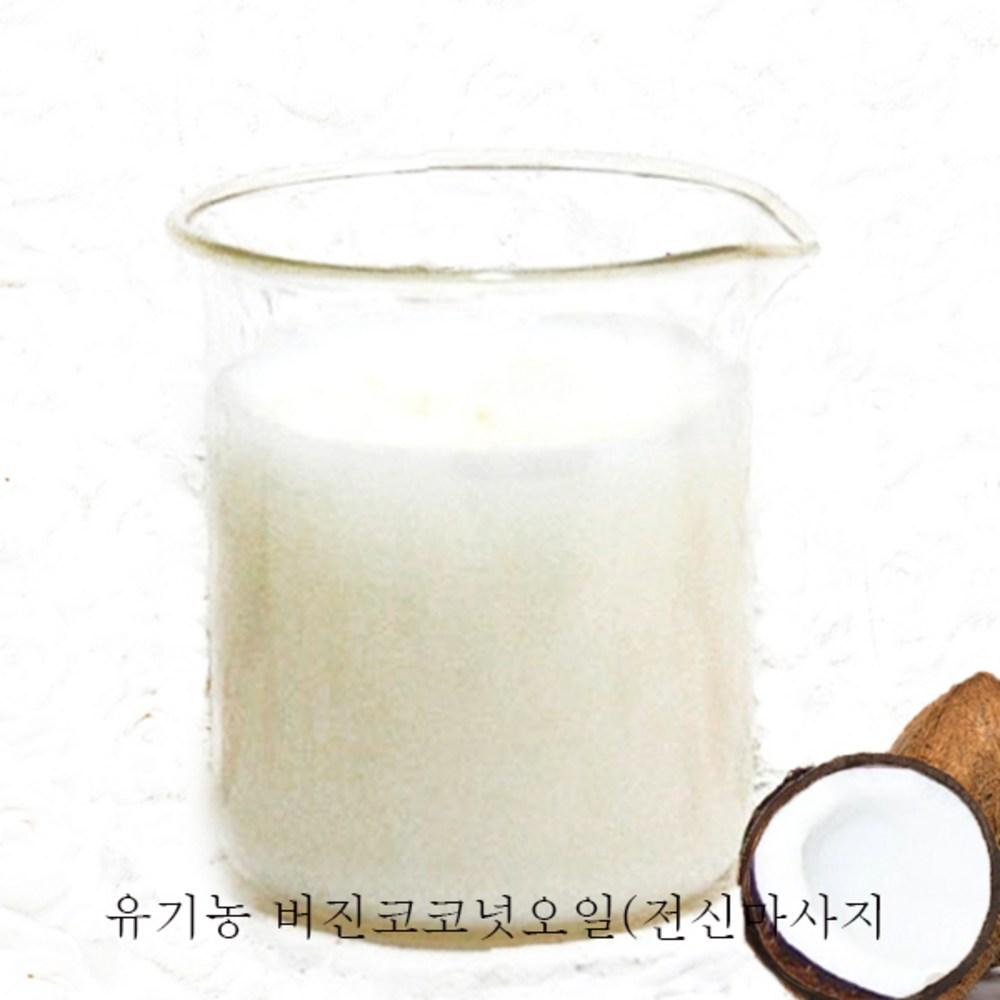 [Органическое масло-носитель] (D) Оливковое Extra Virgin 100 мл - Органическое (косметика для ухода за кожей тела), 100мл, 1 шт.