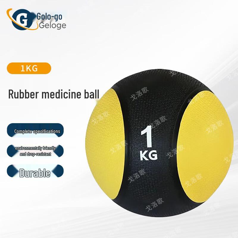 Golge High Elastic Rubber Medicine Balls & Storage Racks