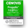 Cenovis Propolis + Zinc 48g, 80 Tablets, 1 unit,Korean Health Food