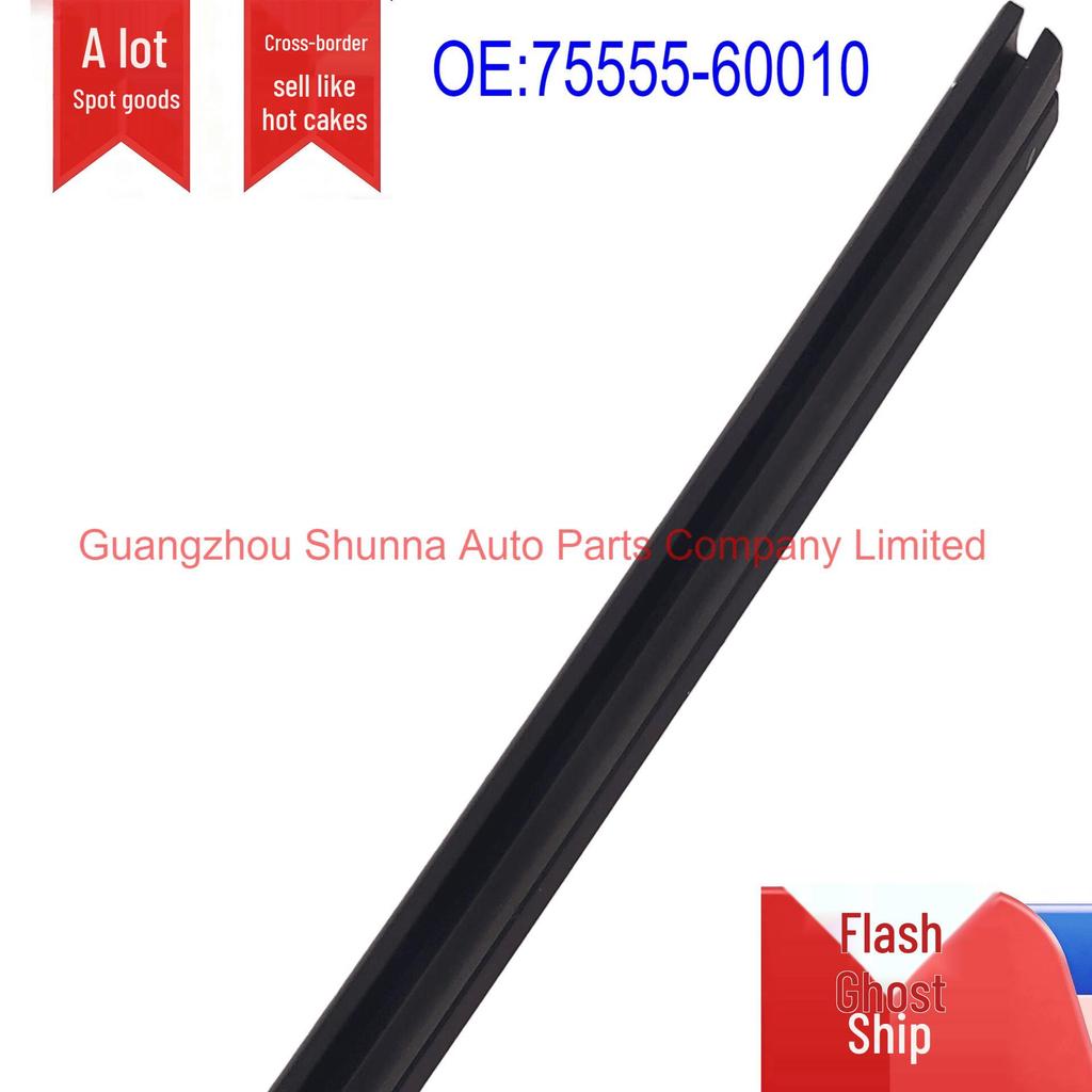 Боковой молдинг водостока крыши Toyota Land Cruiser Prado (Средняя секция) 75555-60010