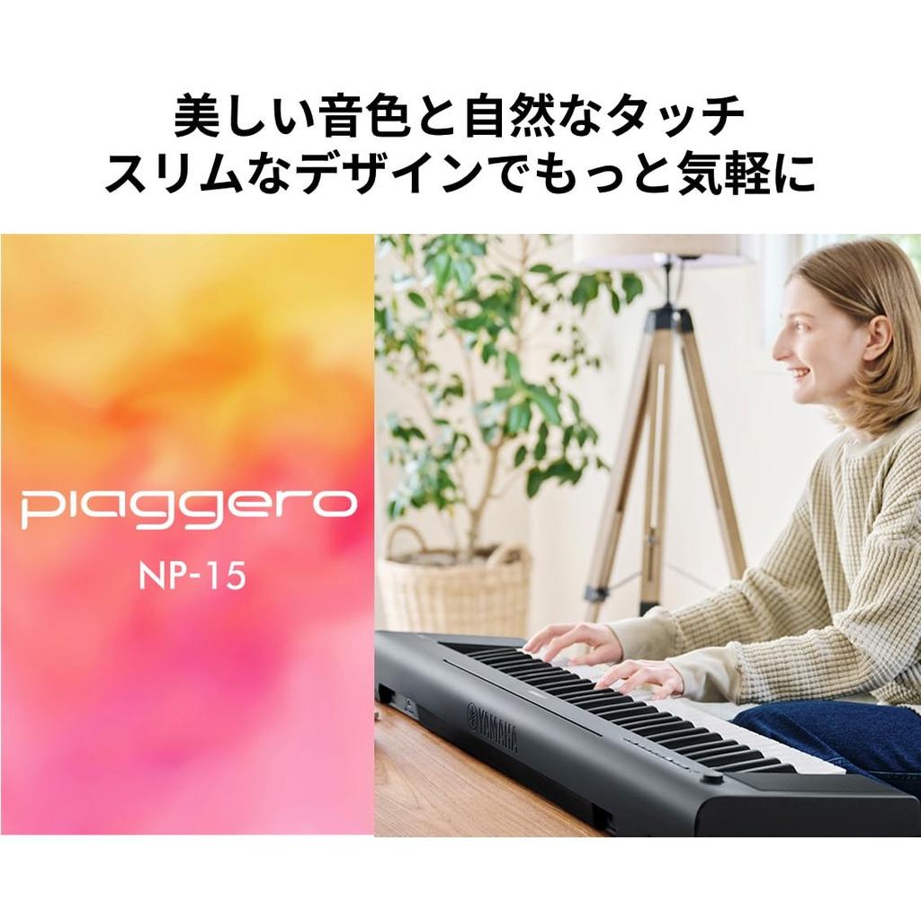 YAMAHA Electronic Keyboard Piaggero 61 Keys Touch Response Stylish Simple Beginner Music Production Live Performance Black NP-15B