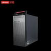 Lenovo Коммерческий настольный ПК Kaitian M740J (Китайская версия)
