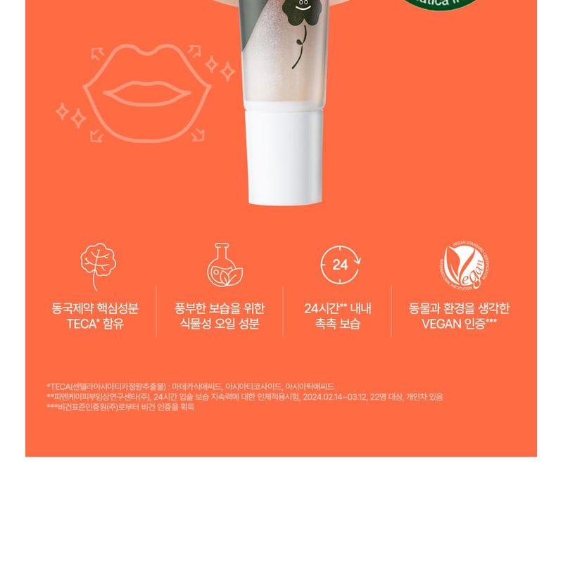 CENTELLIAN24 Madeca Lip Plumper