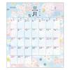 Gakken Stafle 2026 Четыре сезона Цветной настенный календарь Январь 2026, Календарь, Подвесной, AM13096, Начало,