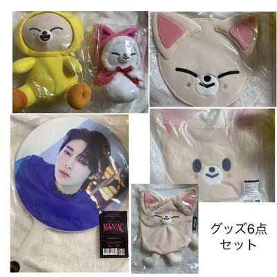 [Б/У] набор товаров straykids SKIZ IEN