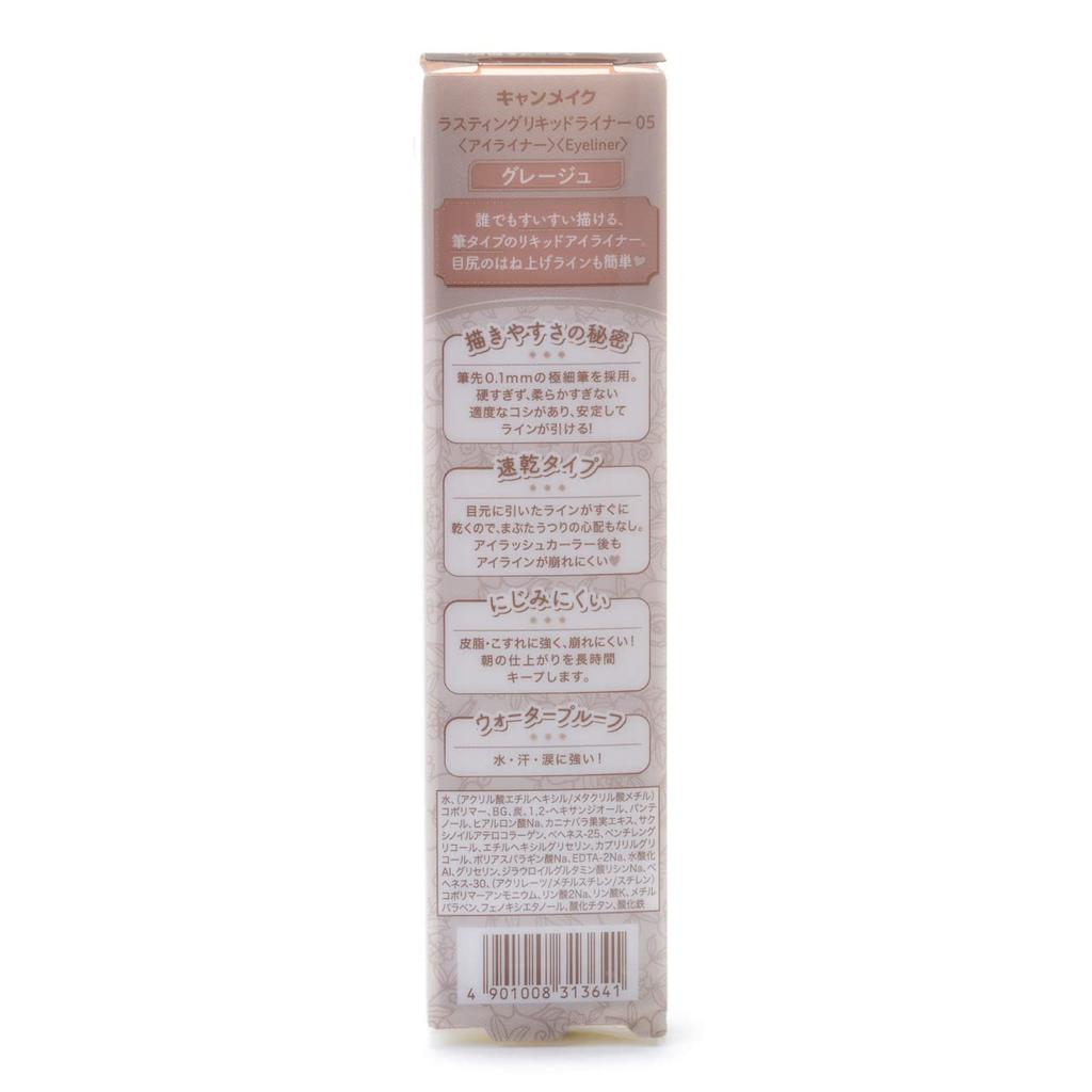 Canmake Lasting Liquid Liner Cream 05 Серо-бежевый 1 шт. (х 1)